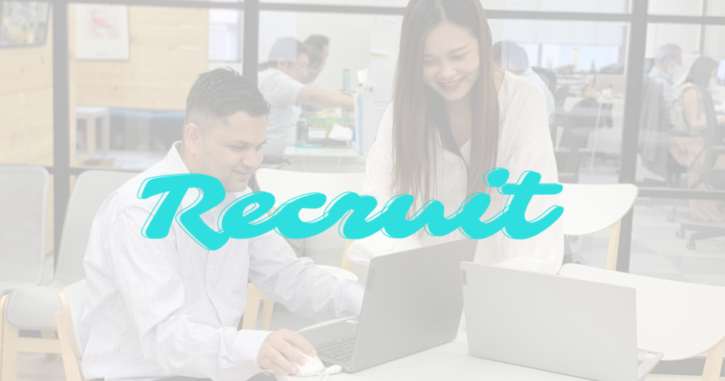 Recruit